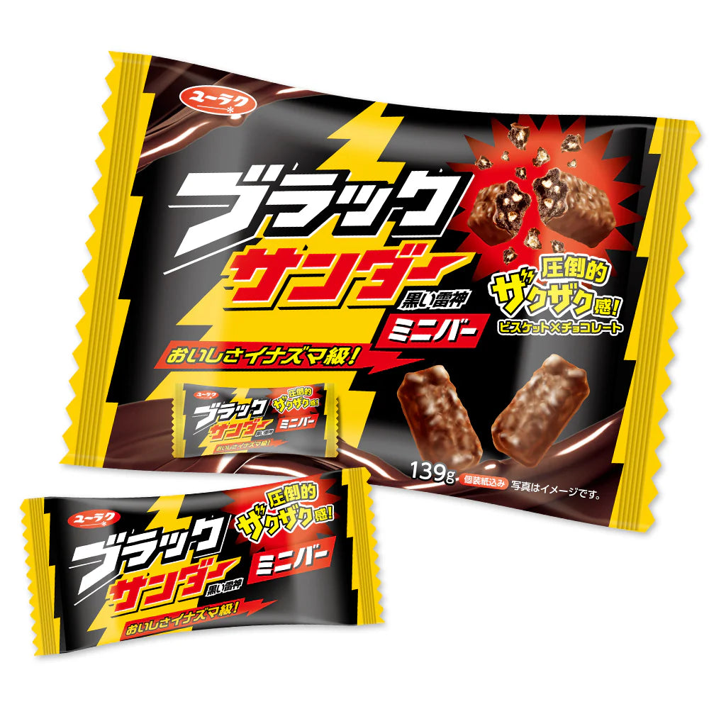 Black thunder (Chocolate cookies) 139g
