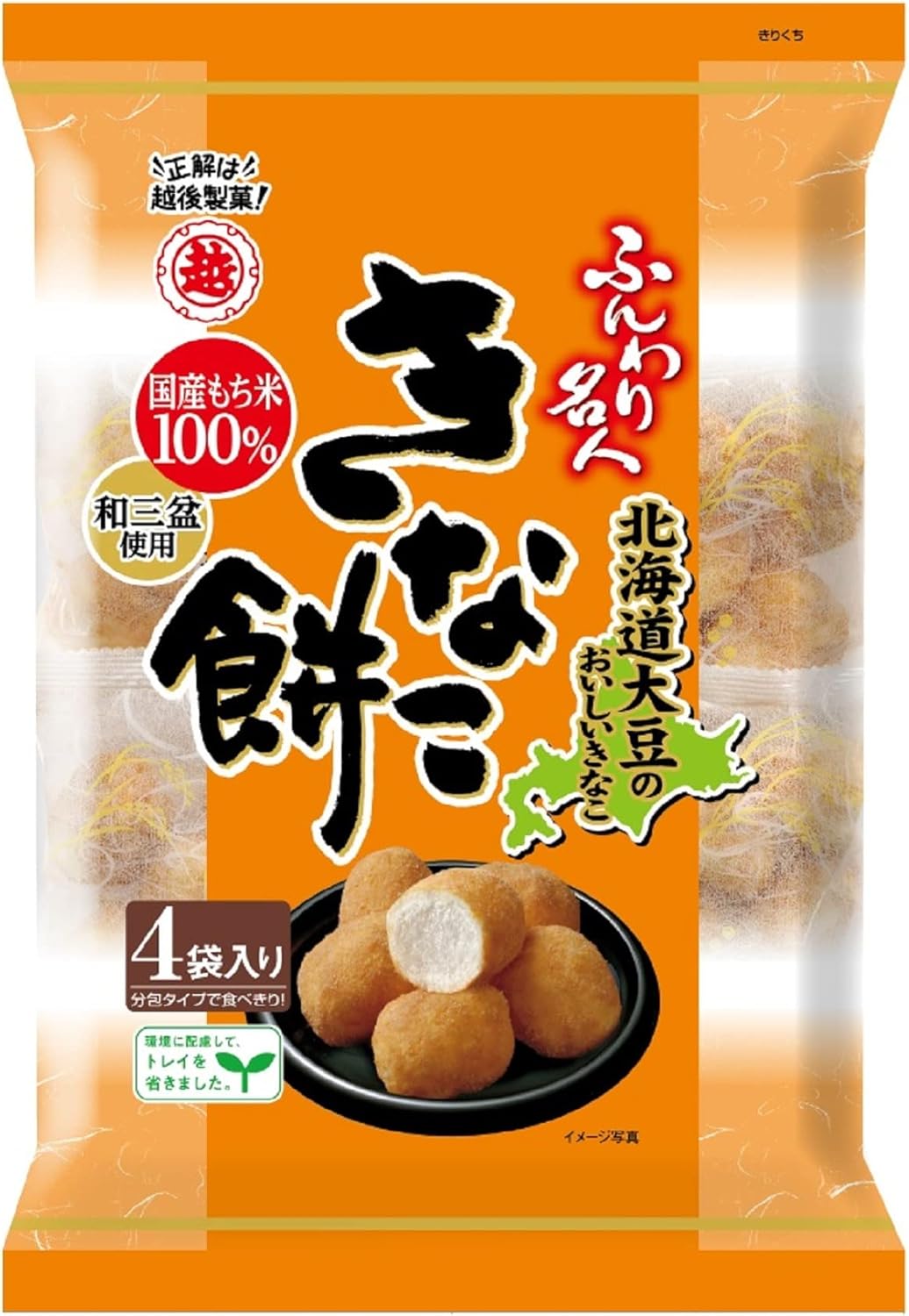 Funwari Meijin - Kinako Mochi 4 packs [Echigo Seika]
