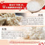 Amazake (Fermentiertes japanisches Reisgetränk) 4er-Pack [Morinaga]