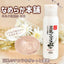 Faltenemulsionsmilchlotion „Soja-Isoflavone“ [Nameraka Honpo] 200 ml