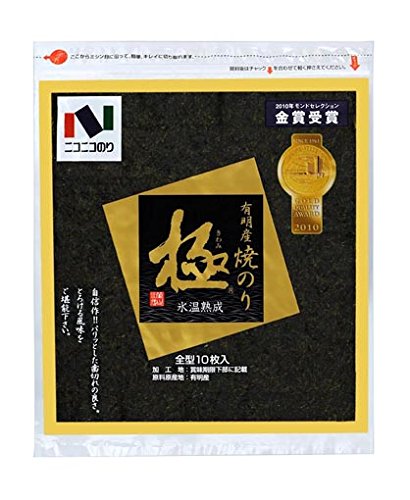 有明産 焼きのり 極 10枚入　
