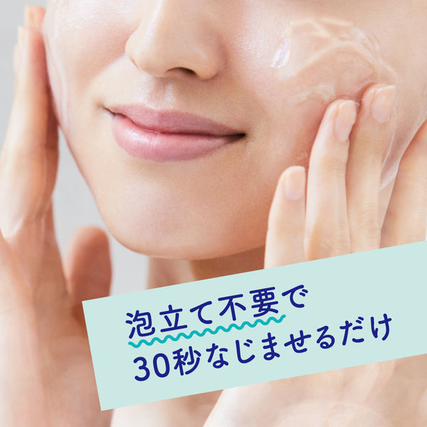 Hautglättendes Massage-Gesichtsreinigungsgel 150g [Biore]
