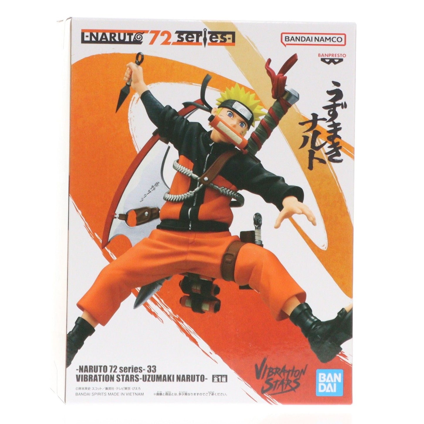 Naruto Shippuden Naruto Uzumaki Figure – Banpresto Vibration Stars Series – Anime Collectible Statue – Official Japan Import