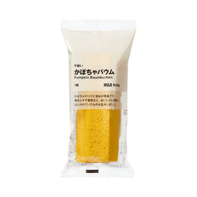 【無印良品】かぼちゃバウム