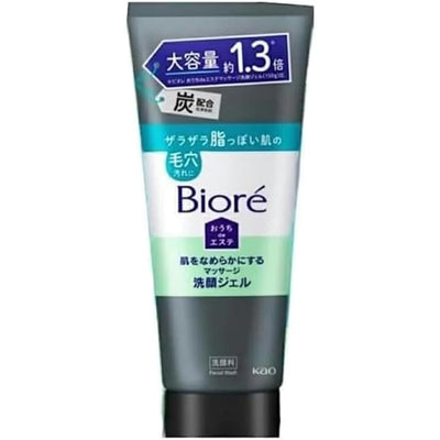 【ビオレ】おうちdeエステ ジェル洗顔　肌なめらかクリア　黒 200g
