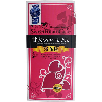 Kanta-kun Sweet Potatoes 5 pieces