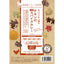 Authentic Spices Currypulver Für 6 Personen