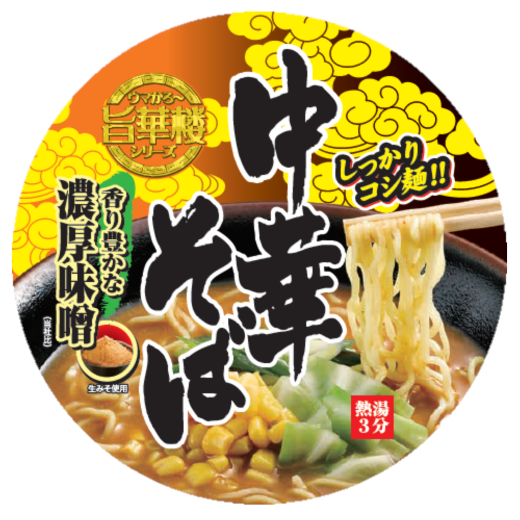 Reichhaltige Miso Ramen