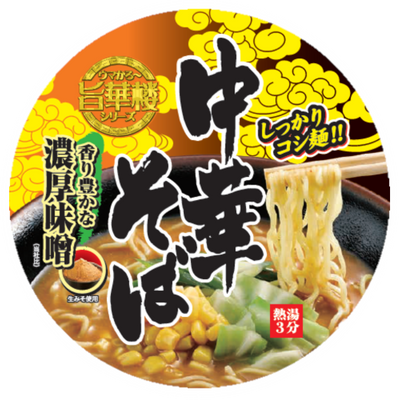 Reichhaltige Miso Ramen