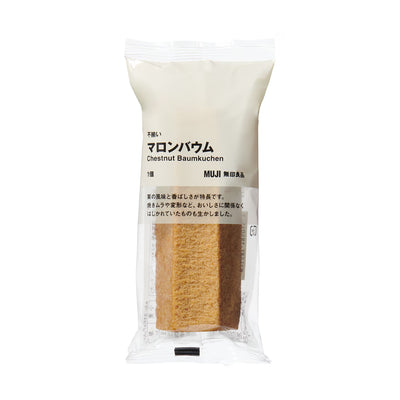 【無印良品】マロンバウム