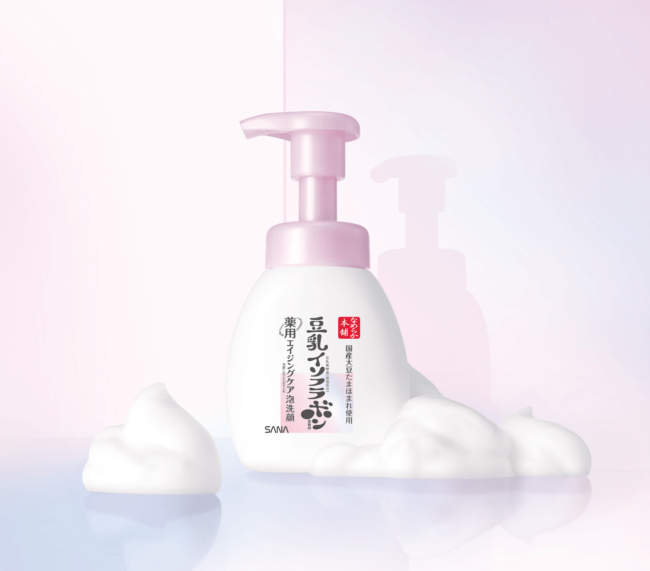 Foaming facial wash 200ml