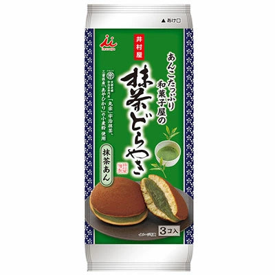 Imuraya Matcha Dorayaki (Japanese Pancake) with Plenty of Sweet Red Bean Filling – 3 Pieces