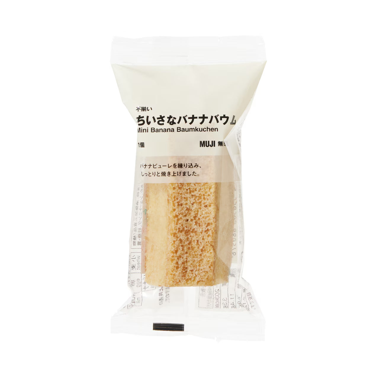 [MUJI] Small banana baumkuchen