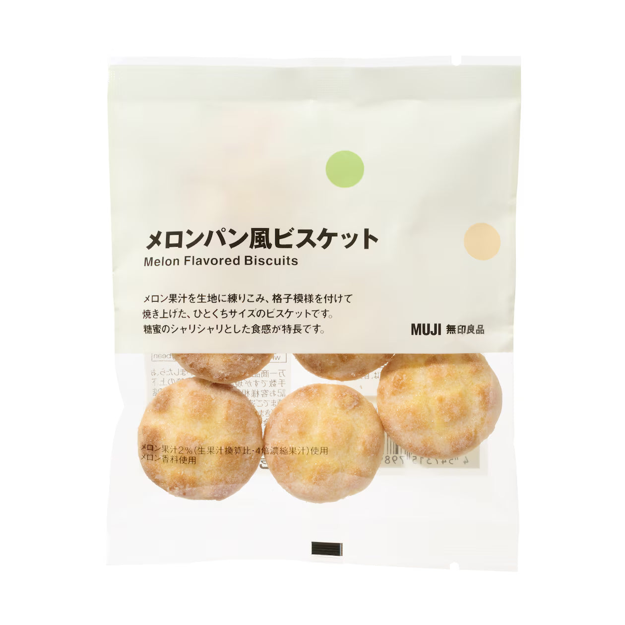 【無印良品】メロンパン風ビスケット 43g