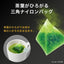 Oi Ocha GREEN TEA"Premium Tea Bag" 20 Tea Bags