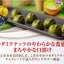 Macadamia Chocolate "Matcha" 9 pieces [meiji]