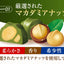 Macadamia Chocolate "Matcha" 9 pieces [meiji]