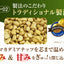 Macadamia Chocolate "Matcha" 9 pieces [meiji]