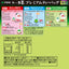 Oi Ocha GREEN TEA"Premium Tea Bag" 20 Tea Bags