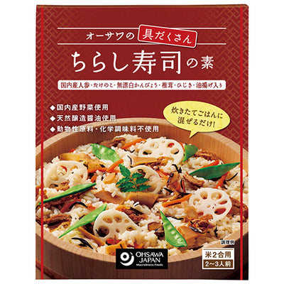 Chirashi-Sushi-Basis (Für 2 Tassen Reis)
